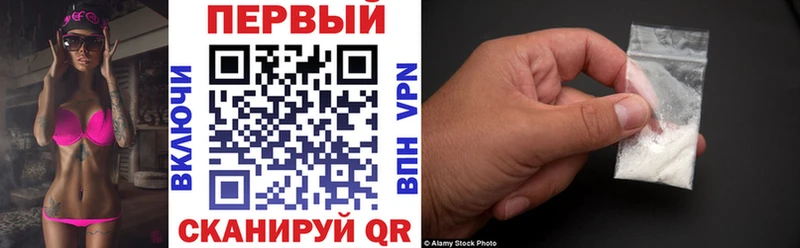 shop телеграм  Гуково  Амфетамин Розовый  закладки 