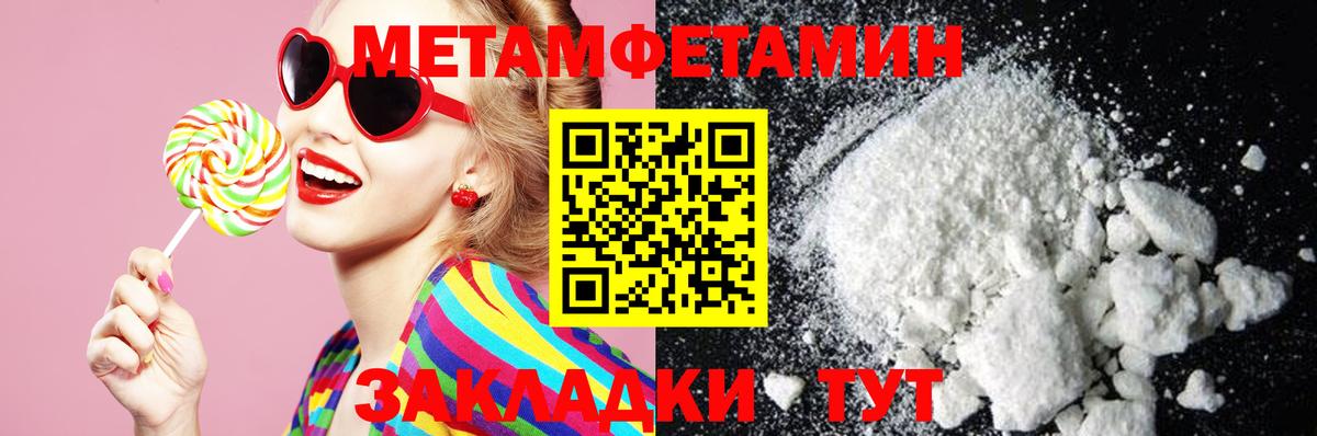 АМФЕТАМИН  Гуково  Amphetamine 97% 