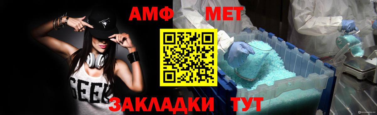 Amphetamine 97% Гуково