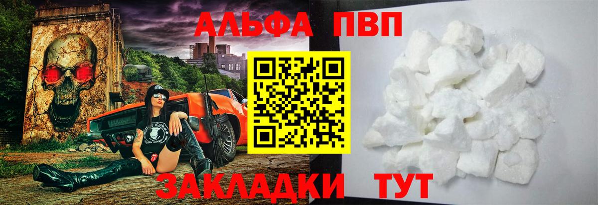 APVP СК КРИС Гуково