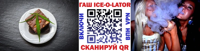 MEGA как войти  Гуково  Canna-Cookies марихуана 