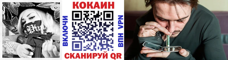 дарк нет официальный сайт  Гуково  COCAIN Боливия  наркота 