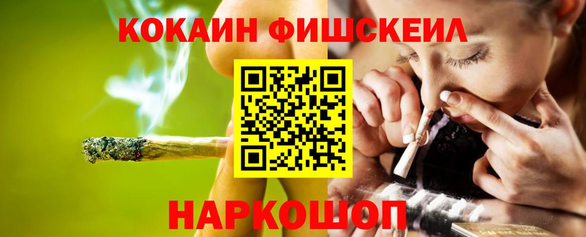 COCAIN  Гуково  Кокаин 98% 