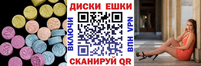 купить Гуково Экстази 280мг