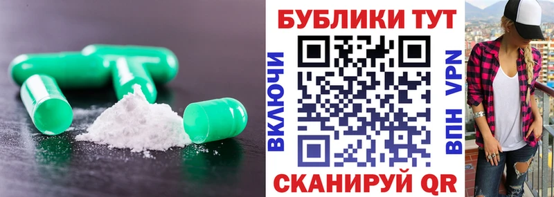 Ecstasy Cube Гуково