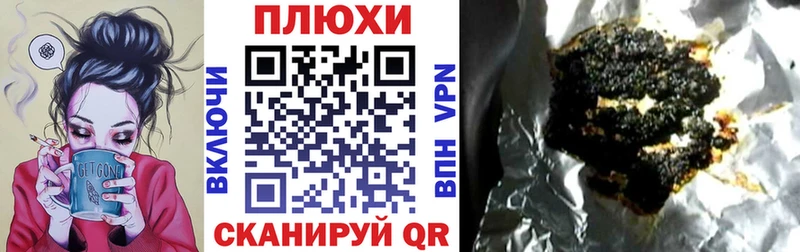 ГАШ Cannabis  где найти   ОМГ ОМГ онион  Гуково 