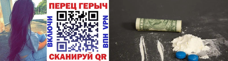 ГЕРОИН афганец  Гуково 