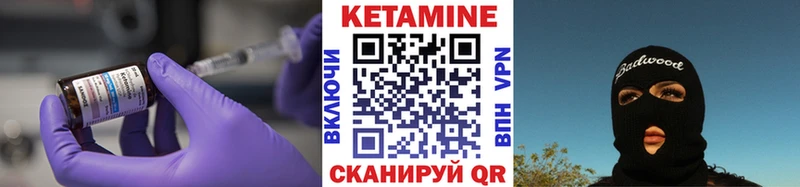 где найти   мориарти телеграм  Кетамин ketamine  Гуково 