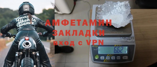 первитин Заводоуковск