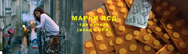 первитин Заводоуковск