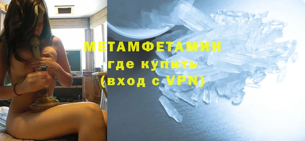 первитин Заводоуковск