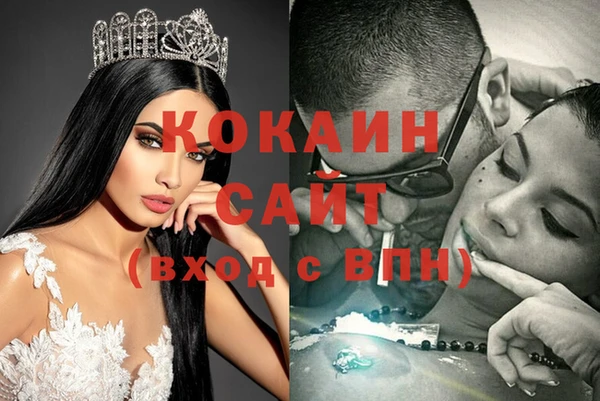 первитин Заводоуковск