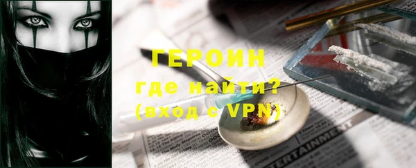 амфетамин Заволжье