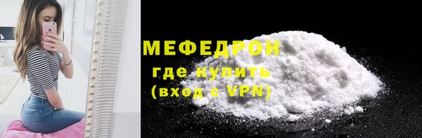 стаф Заволжск