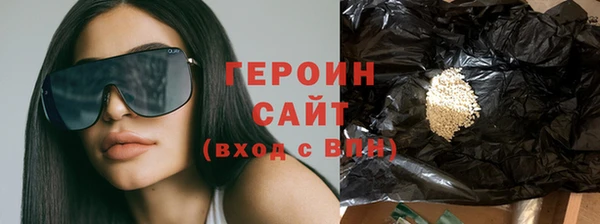 первитин Заводоуковск