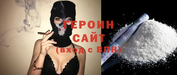 первитин Заводоуковск