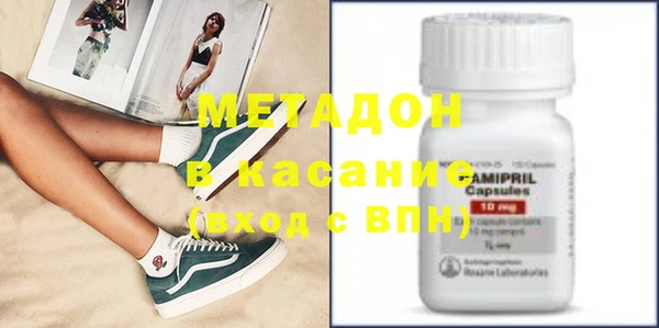 спайс Фёдоровский