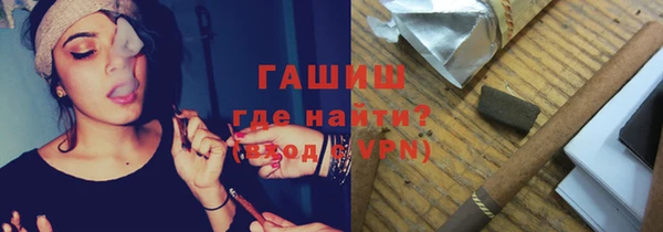 амфетамин Заволжье