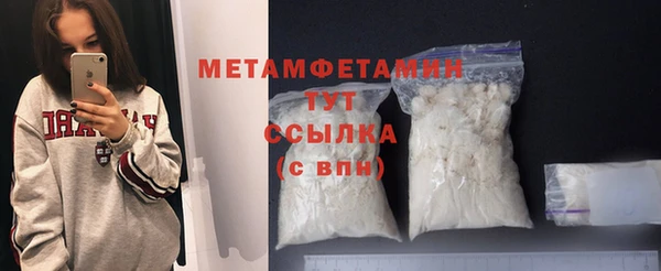 амфетамин Заволжье