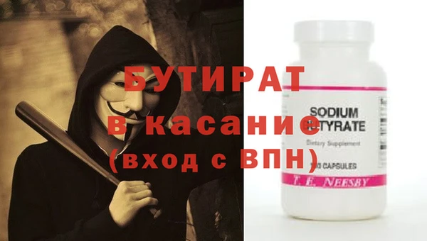 амфетамин Заволжье