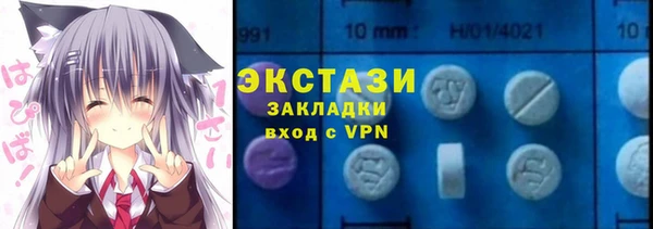 стаф Заволжск