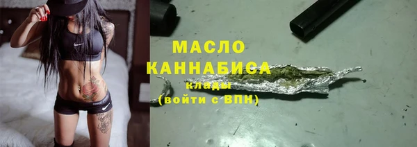 амфетамин Заволжье