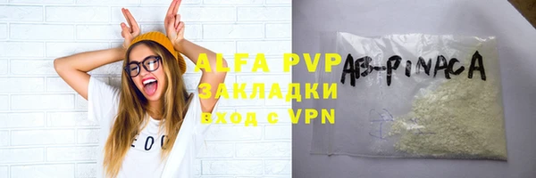 первитин Заводоуковск