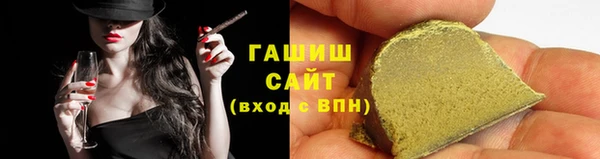 метамфетамин Елизово