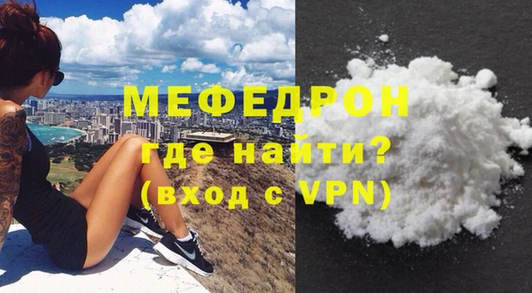 амфетамин Заволжье