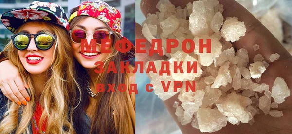 амфетамин Заволжье
