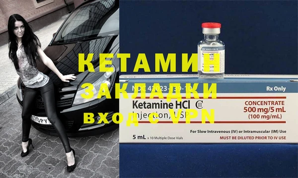 стаф Заволжск