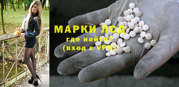 амфетамин Заволжье