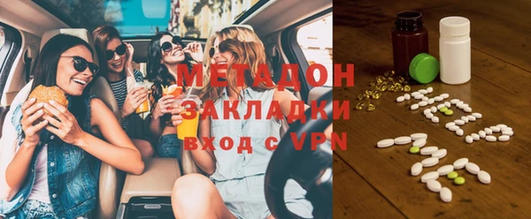 первитин Заводоуковск