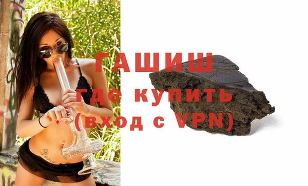 первитин Заводоуковск