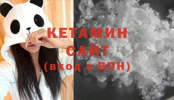 стаф Заволжск