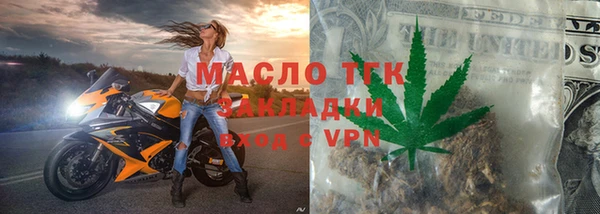 амфетамин Заволжье