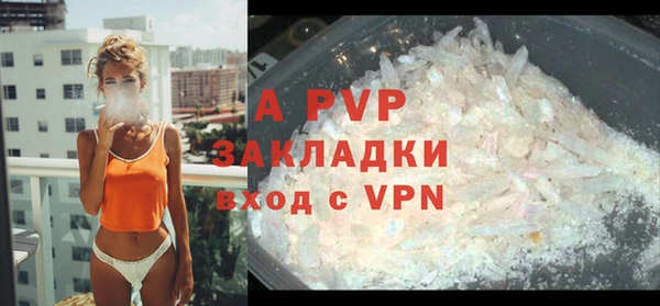 метамфетамин Елизово