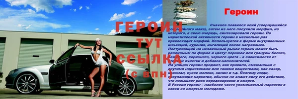 дурь Калининец