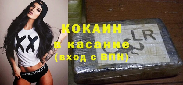амфетамин Заволжье