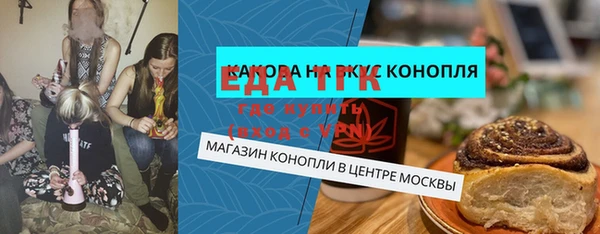 стаф Заволжск