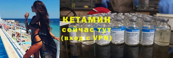 стаф Заволжск