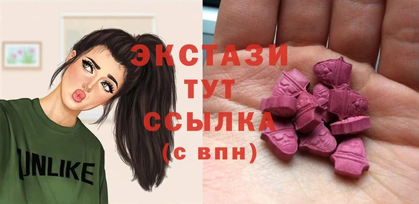 стаф Заволжск