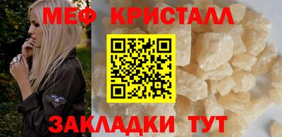 каннабис Волжск