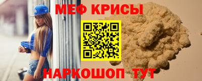 альфа пвп Берёзовский