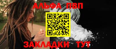 метамфетамин Волжский