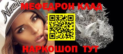 ПСИЛОЦИБИНОВЫЕ ГРИБЫ Волгодонск