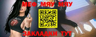 скорость Беслан