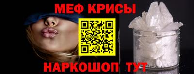 скорость Беслан