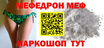 каннабис Волжск