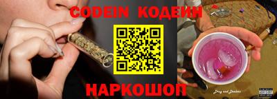 метамфетамин Волжский